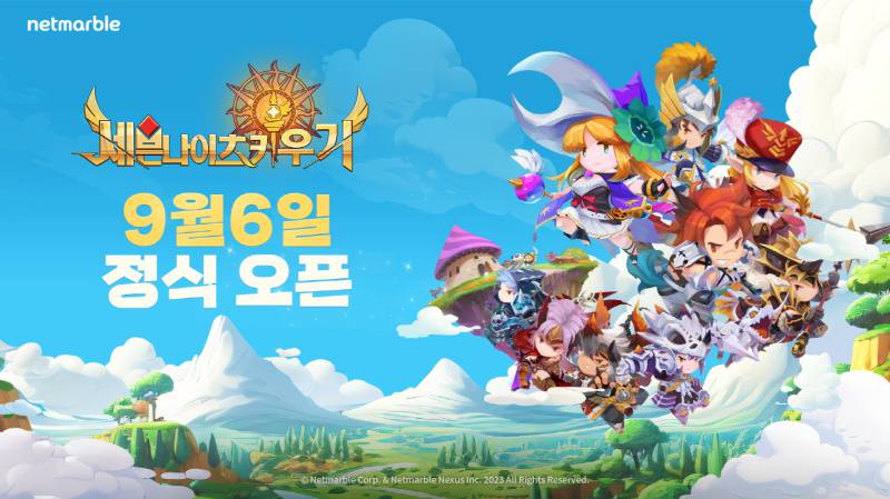 9 이미지