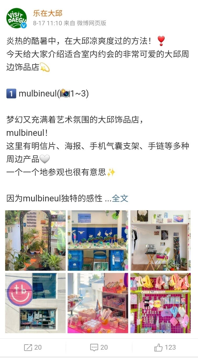 강화먹방 이미지
