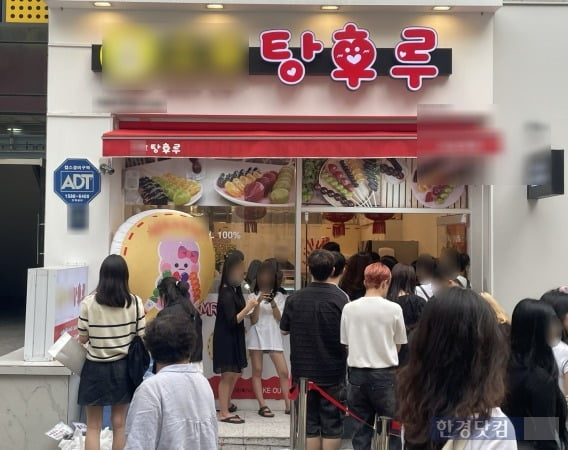썸탕후루 이미지