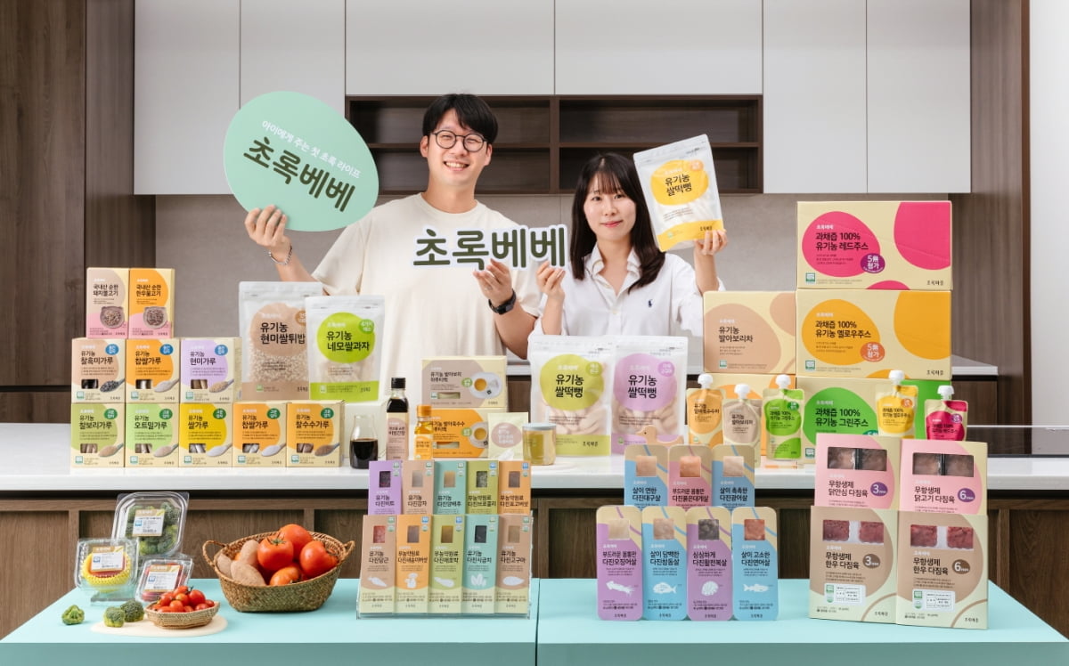 초록마을신 이미지