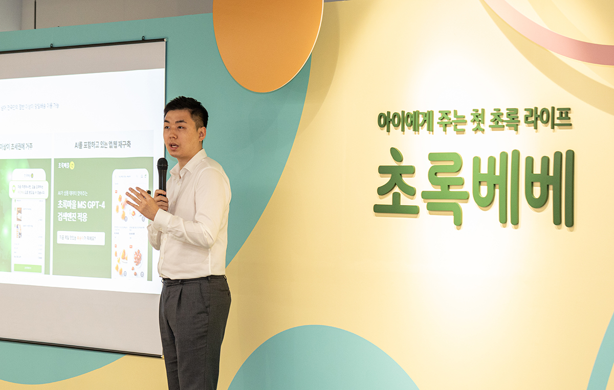초록유통 이미지