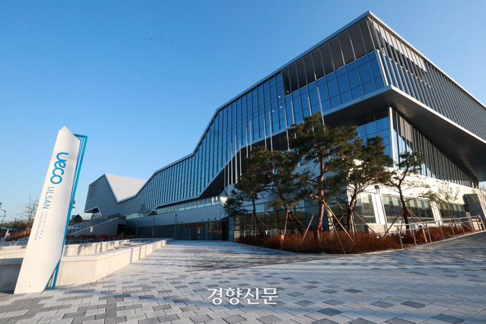 재단법인 울산문화관광재단 이미지