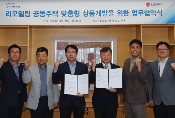 대연이앤씨 이미지