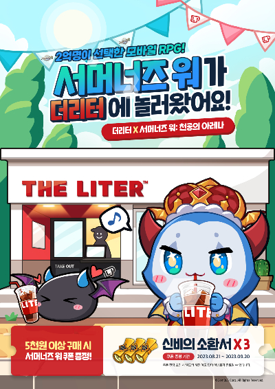 더리터 이미지