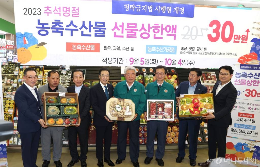 전원축산유통 이미지