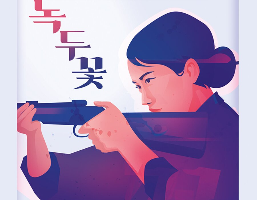 사단법인 의병기념사업회 이미지