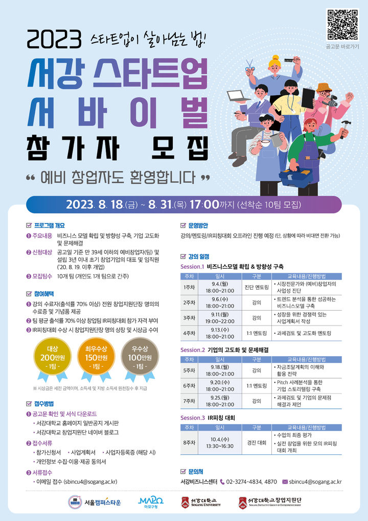 서강 이미지