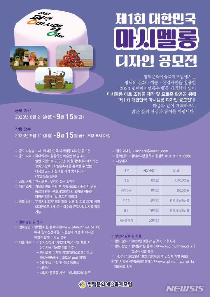 마시멜롱 이미지