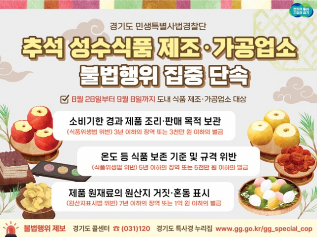 성수식품 이미지