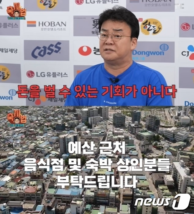 읍내맥주 이미지