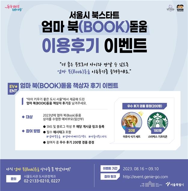 돋움 이미지