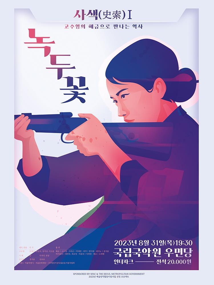 해금 이미지