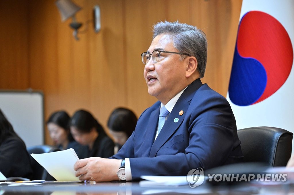외교 이미지