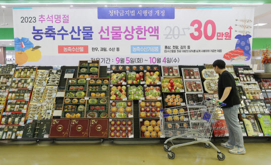 선물코너 이미지