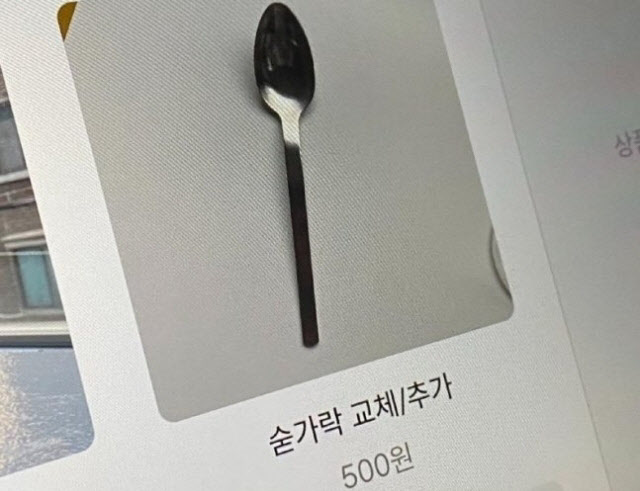 궁식당 이미지