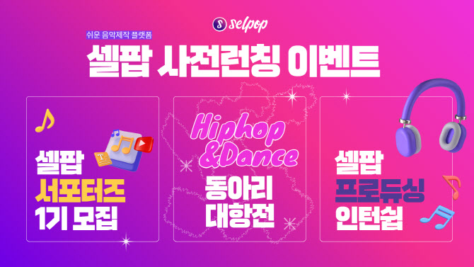 주식회사 매니지먼트일 이미지