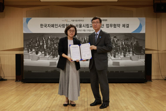 사단법인 한국장애인문화복지협회 이미지