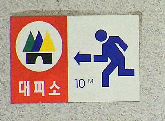 사이렌 이미지