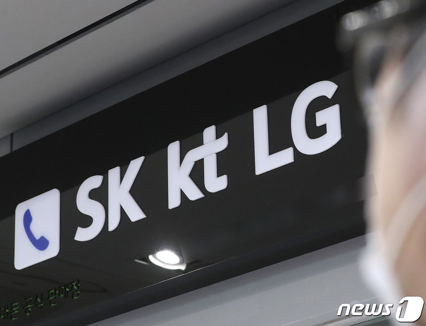 이앤테크 이미지