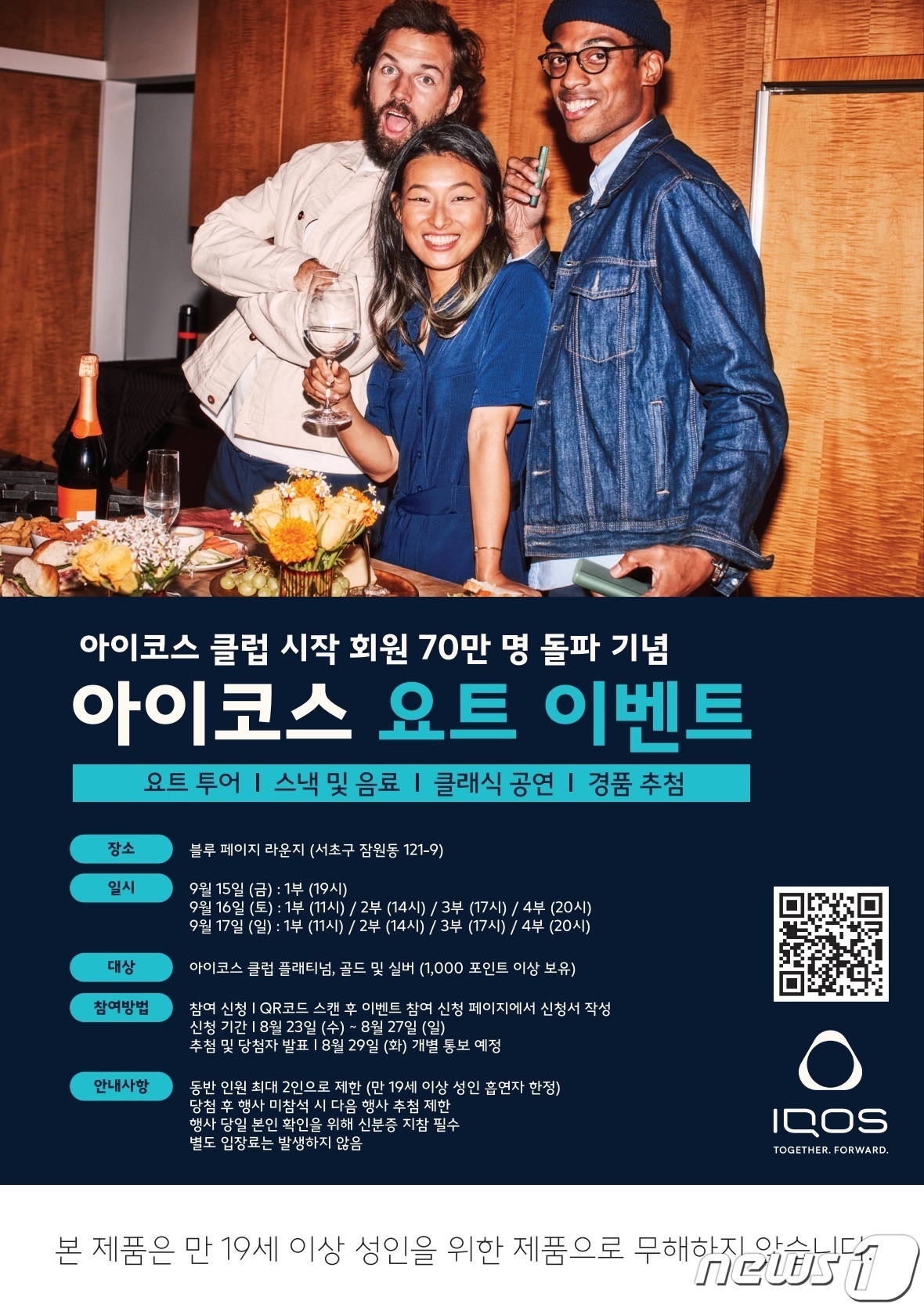 한국서울클럽뉴스 이미지