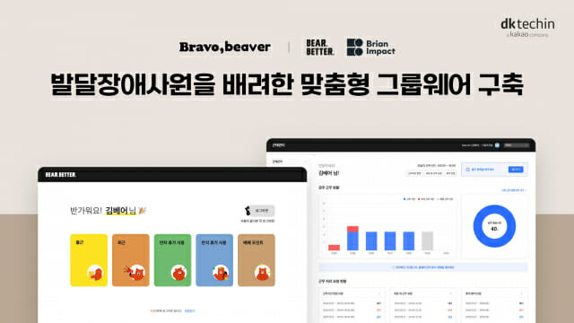 테크인시스템 이미지