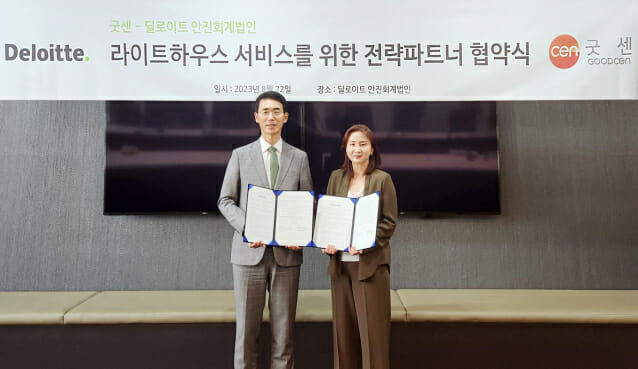 굿센 이미지