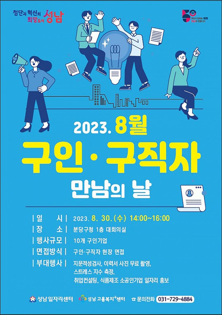 구인 이미지