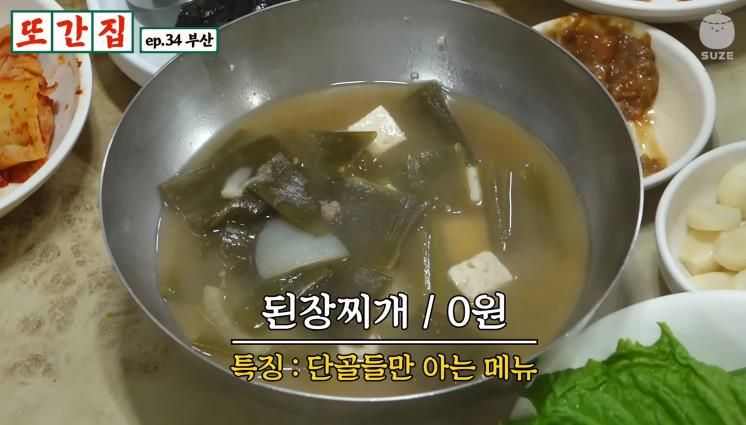 인정각 이미지