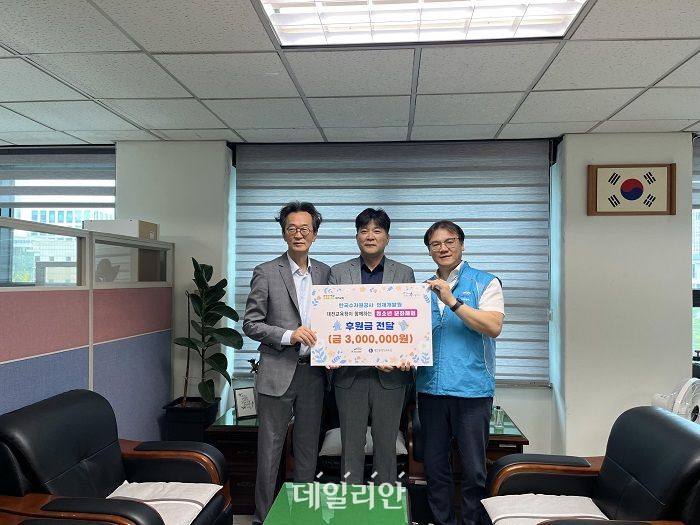 국제인재개발원 이미지