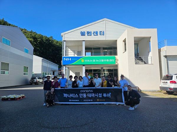 (주)파나티스 이미지