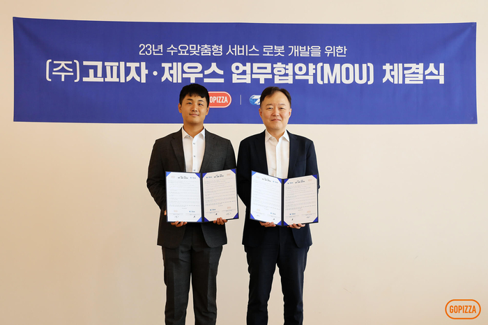 제우스시스템 이미지