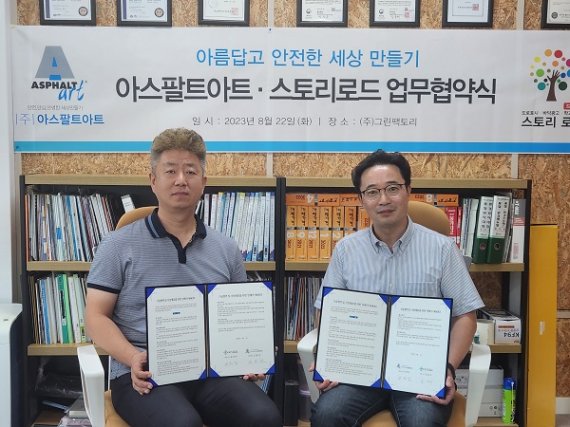 아트그린 이미지