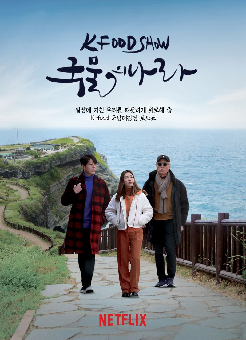 푸드애드 이미지