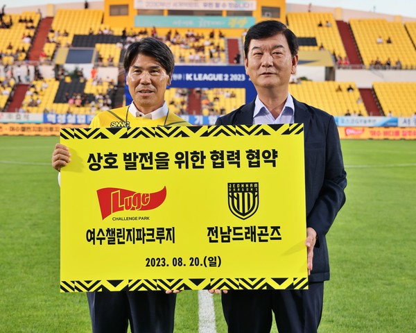 여수챌린지파크루지 이미지