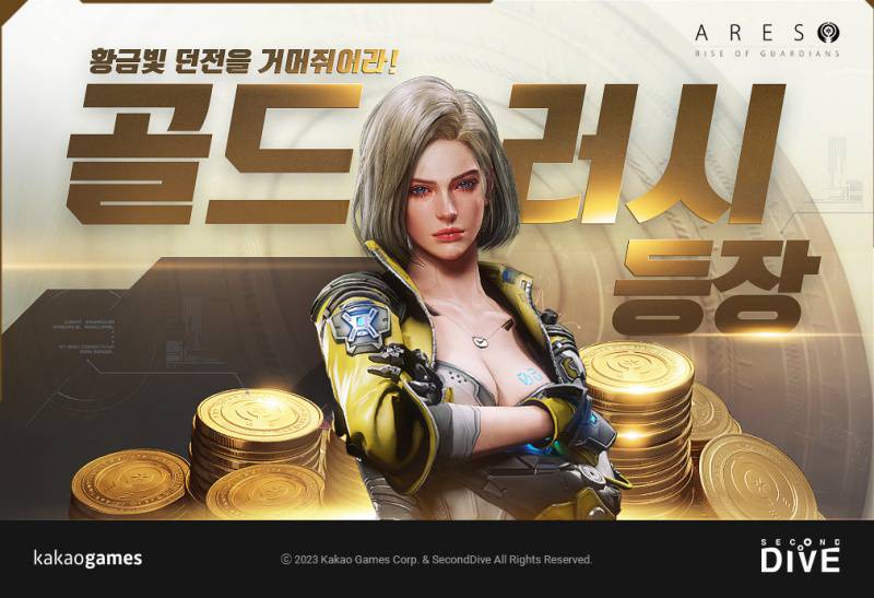 아레스 이미지