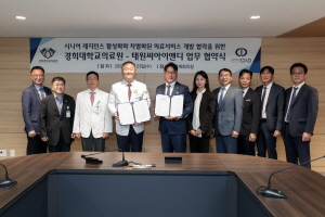 태원개발 이미지