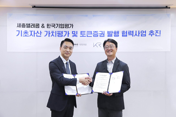 대한텔레콤 이미지