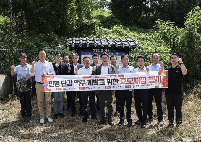 진영개발 이미지