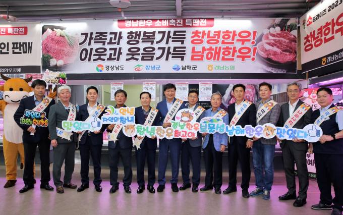 남해군농협조합공동사업법인 이미지