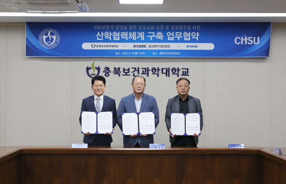 중소기업인증원 이미지