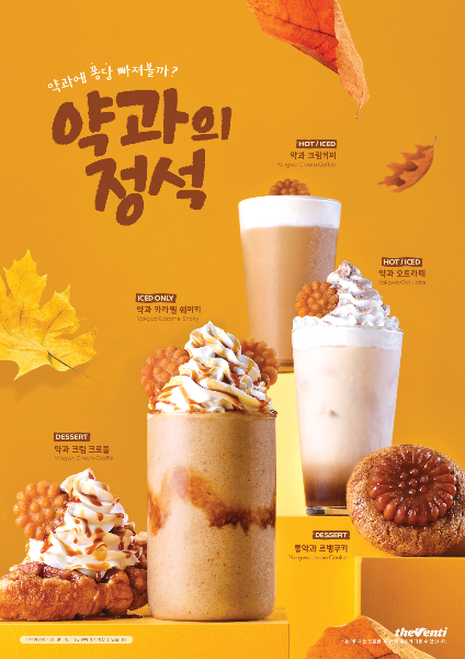 더벤티 이미지