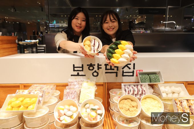 보향떡집 이미지