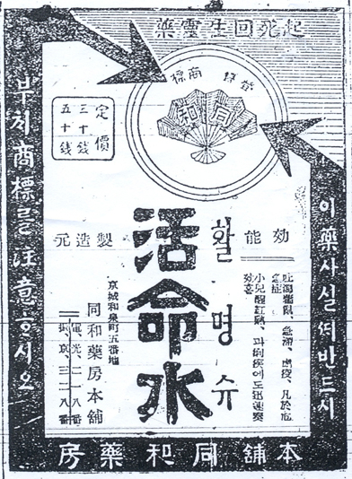 동화광고 이미지