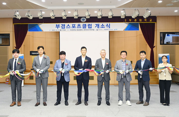 스포츠사진기자협동조합 이미지