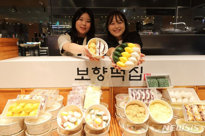 광주떡집 이미지