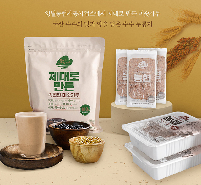 수수 이미지
