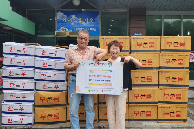 한우장터 이미지