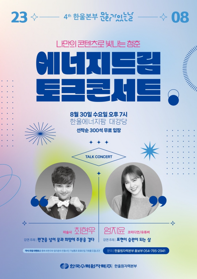 한울이네 이미지
