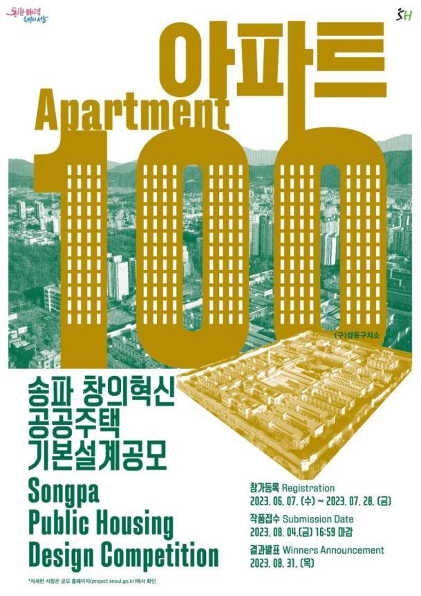 본설계 이미지