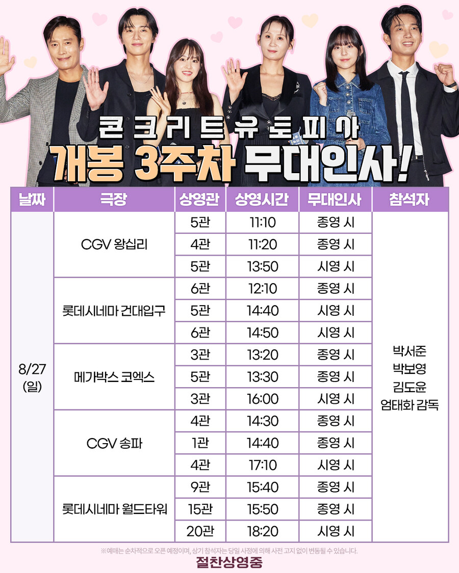 유토피아 이미지